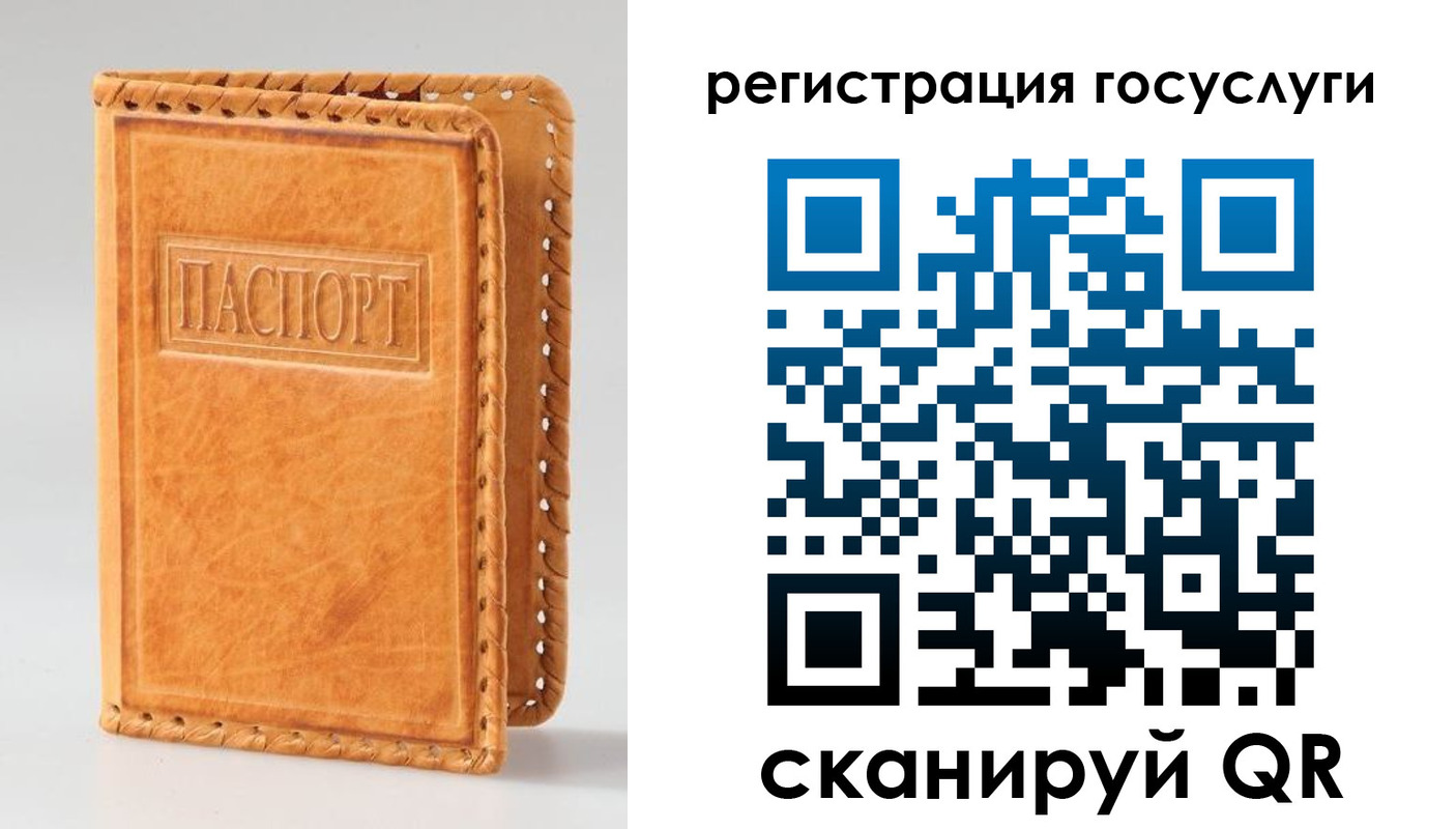 прописка от собственника в Нерчинске